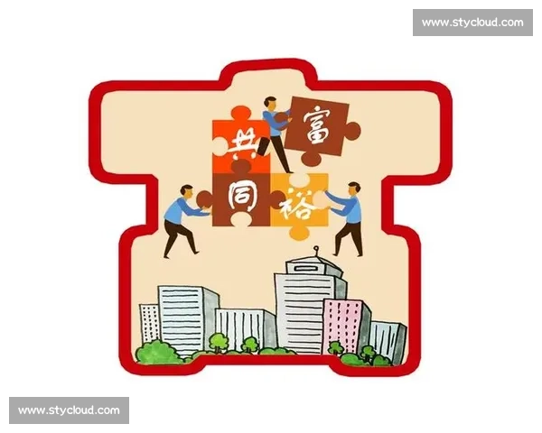 缩小社会经济差距促进公平发展与共同富裕的新路径探索