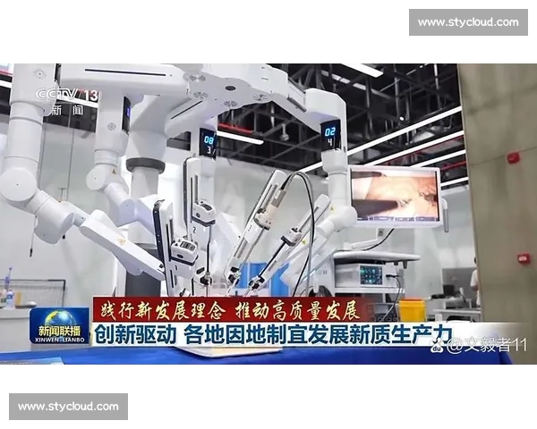 聚焦创新驱动与系统优化全面提升高质量发展路径研究与实践探索