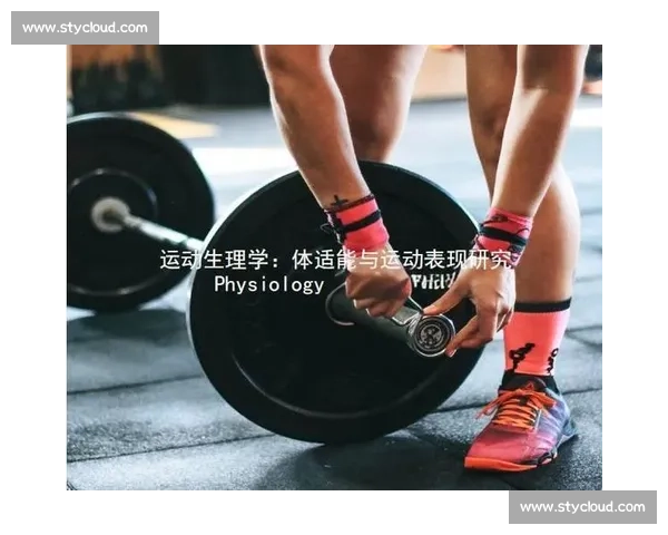 体育科学数据驱动下运动表现评估与训练优化策略研究探索多维融合方法