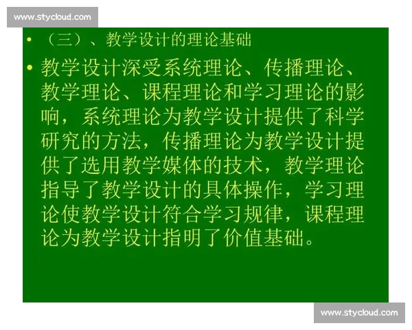 科学系统提升体能与技能的综合体育训练课程设计与实践探索