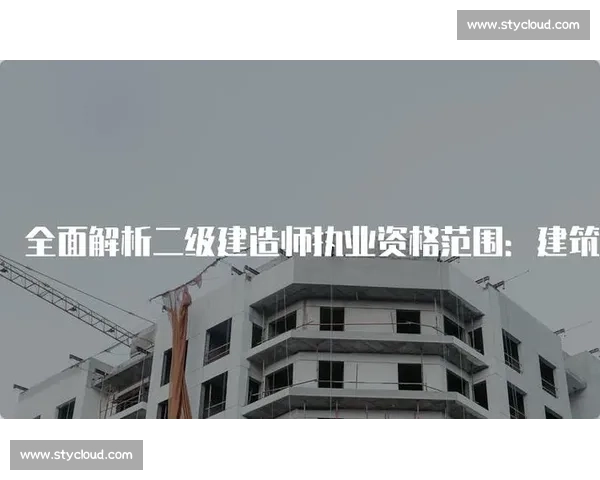积分排名解析与优化策略全面指南助力提升竞争力