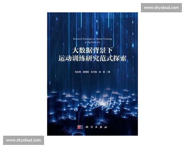 体育科学视角下运动训练与身体健康优化研究探索
